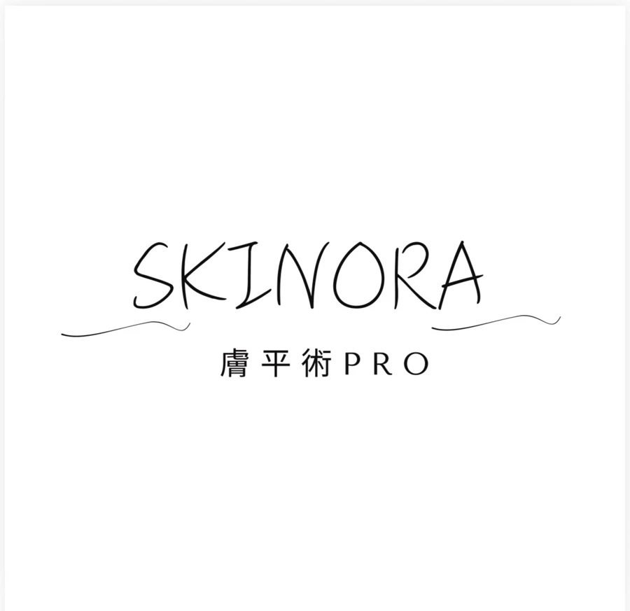 SKINORA 膚平術 PRO